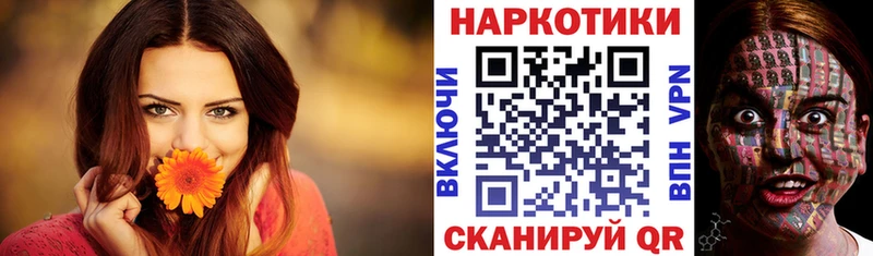 Магазин наркотиков Урень АМФ  Псилоцибиновые грибы  Мефедрон  KRAKEN сайт  СОЛЬ  Гашиш 