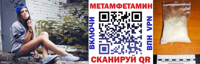 Амфетамин Розовый  ссылка на мегу ссылки  Урень 