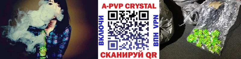 Alfa_PVP кристаллы  Урень 