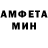 Amphetamine 97% Volodya ins1de