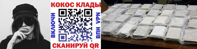 ссылка на мегу   Урень  COCAIN VHQ  купить  