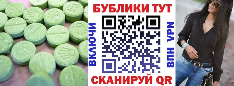 Ecstasy 99% Урень