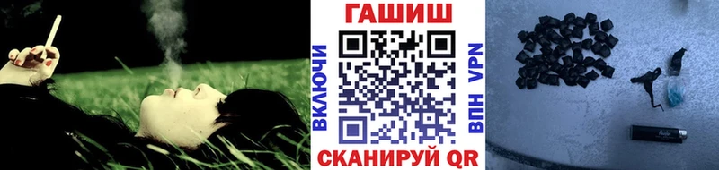 как найти наркотики Урень mega как зайти ГАШ hashish