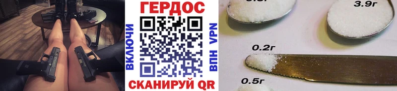 ГЕРОИН Афган  MEGA рабочий сайт  Урень 
