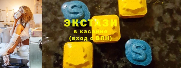 спиды Арсеньев