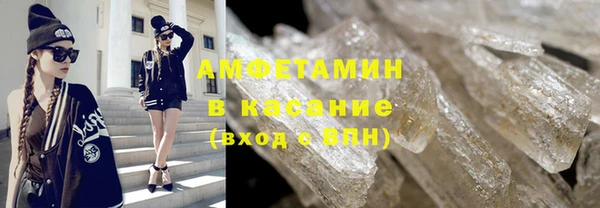 бошки Армянск
