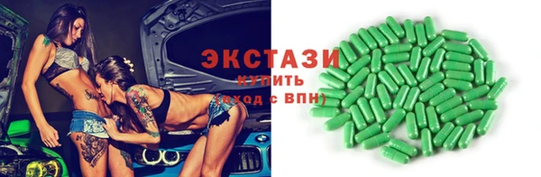 спиды Арсеньев