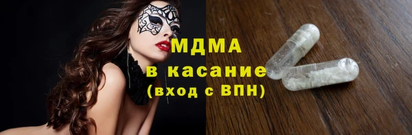 спиды Арсеньев