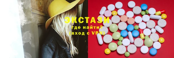 бошки Армянск