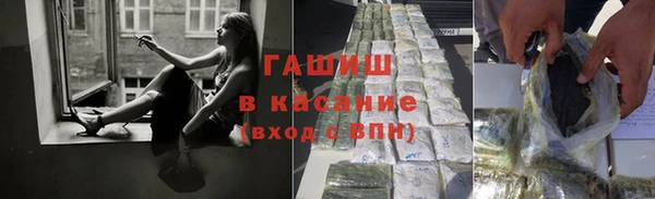 бошки Армянск