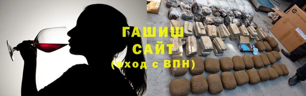 бошки Армянск