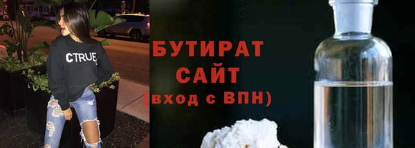 синтетический гашиш Струнино