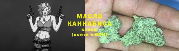 бошки Армянск