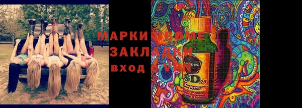 бошки Армянск