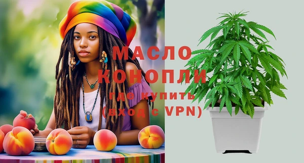 бошки Армянск