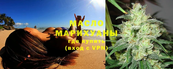 бошки Армянск