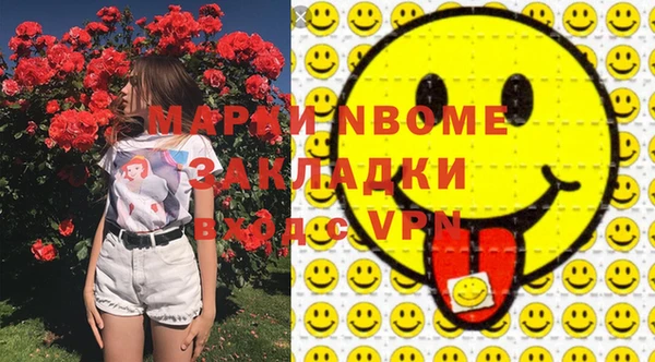 спиды Арсеньев