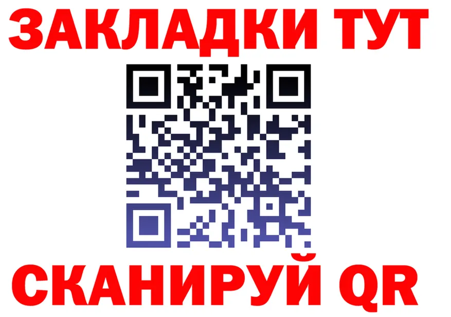 Героин VHQ ТОР площадка KRAKEN Урень