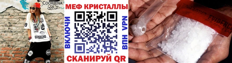 где продают   Урень  гидра ссылки  Меф мяу мяу 