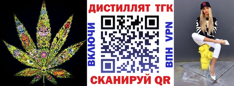 ТГК концентрат  MEGA tor  Урень 